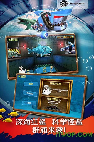 ʰ(Hungry Shark Evolution) v9.2.0.0 ׿1