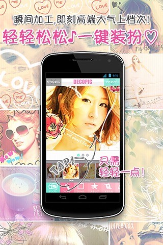 DecopicƬͷ v3.1.8 ׿ 1