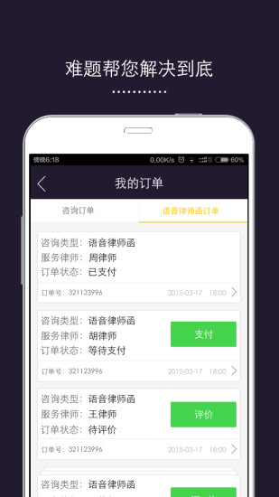 ڴʦ v1.6.1 ׿ 3