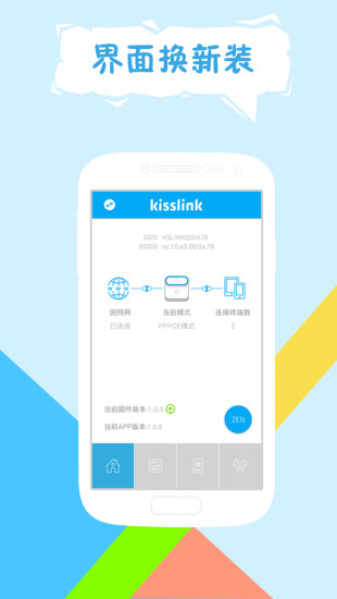 kisslinkֻͻ(·) v2.1.3 ׿ 0