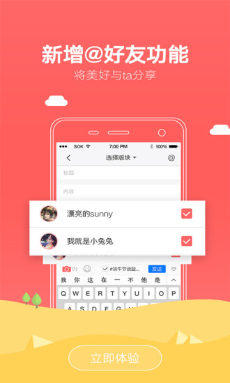 人 v7.3.8ٷ׿1