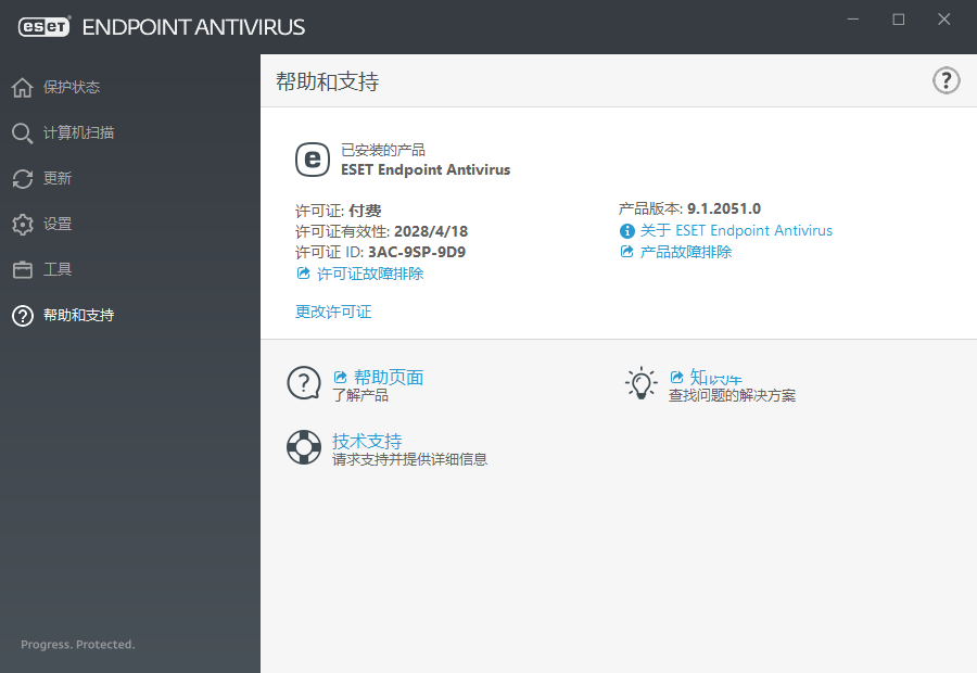 ESET Endpoint Antivirus32λ/64λI(y)(bio)(zhn)o(h) v9.1.2060.0 ٷ 0