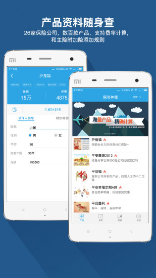 app v3.0.2 ׿ 2