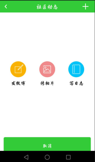 ǽapp(޽ǻͨ) v5.4.0 ׿1