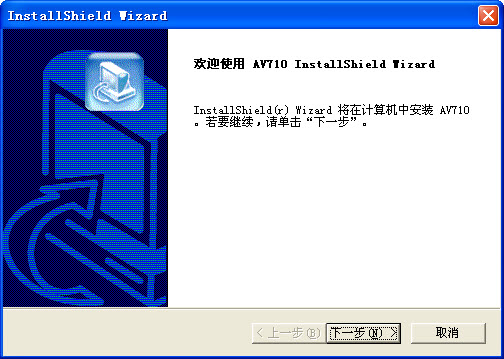 av710ɨ ٷװ_֧win7ϵͳ 0