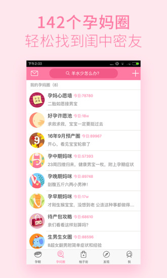 ֌for ipad v2.2.1 O 2