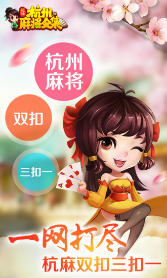 ߷溼齫԰ v6.8.0 ٷ 3