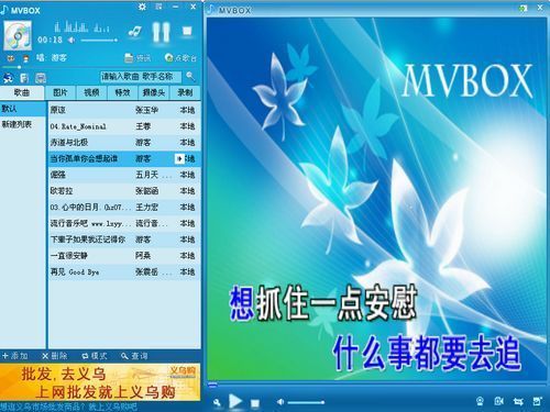 MvboxOK v7.1.0.4 ٷ 0