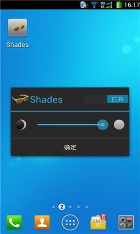 shadesĿ v1.3.1 ׿ 3