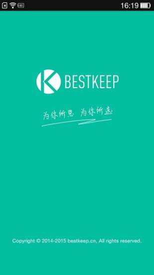 BESTKEEP app(̵ƽ̨) v5.0.0.0 ׿3