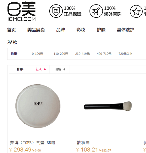 e美商城app e美商城app