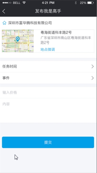 刨客app