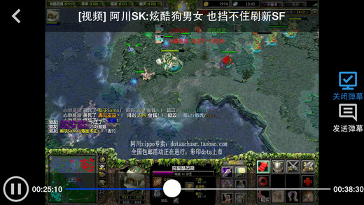 yoyo社区DOTA版