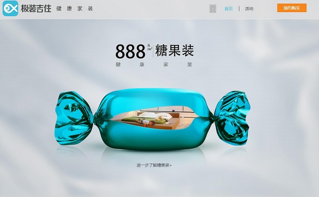 极装吉住 极装吉住