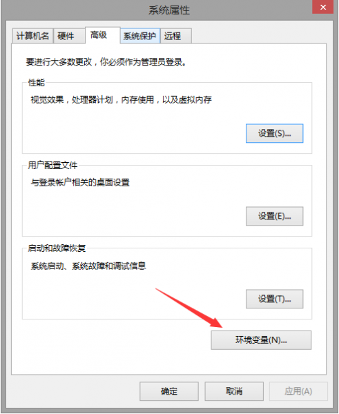 上设置环境变量.itmop.com