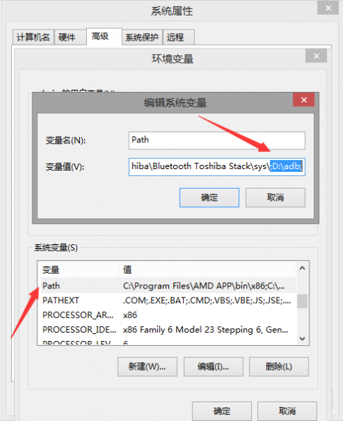 添加D:adb.itmop.com