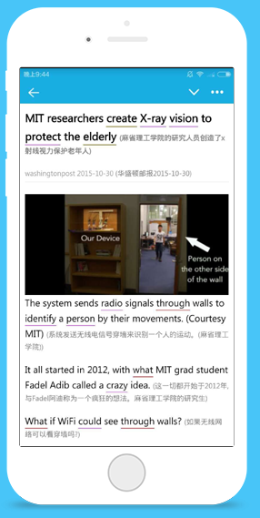 英语快读app