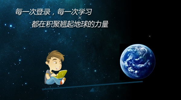 赛曼大学app