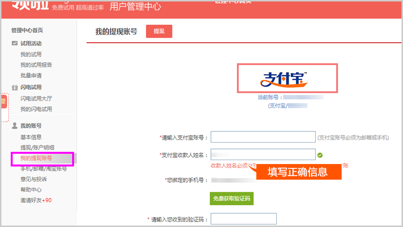 领啦网app