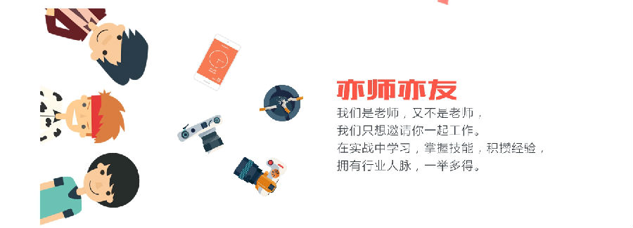 介夫子app 介夫子app