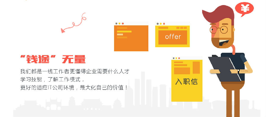 介夫子app 介夫子app