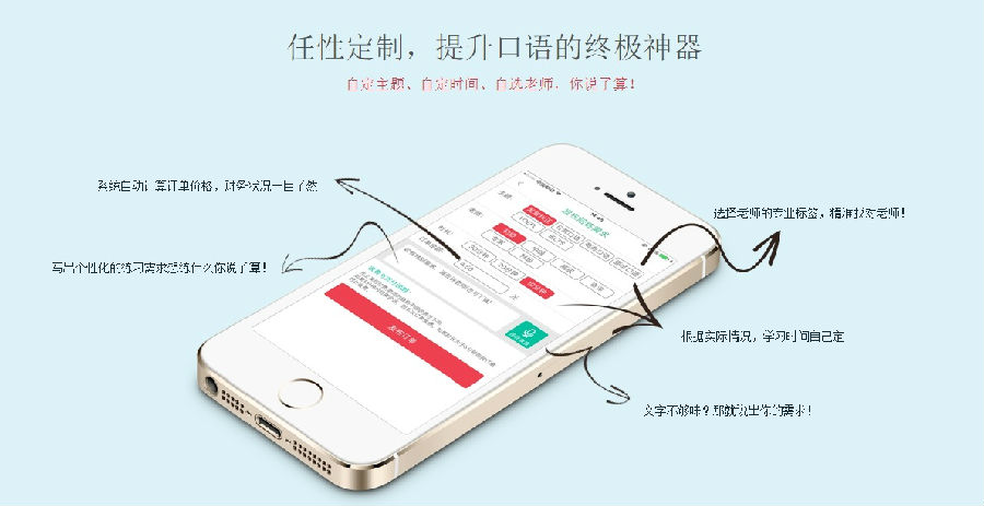 番茄说app