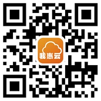 我惠云app二维码.itmop.com