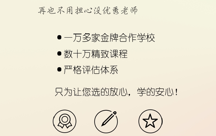 厚学网app 厚学网app