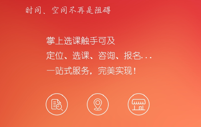 厚学网app 厚学网app