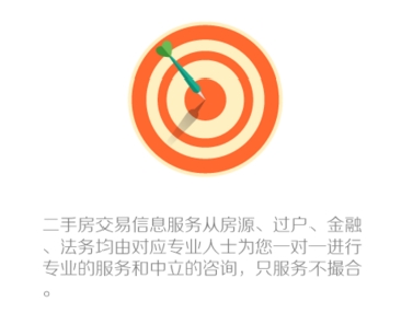 壹房东app