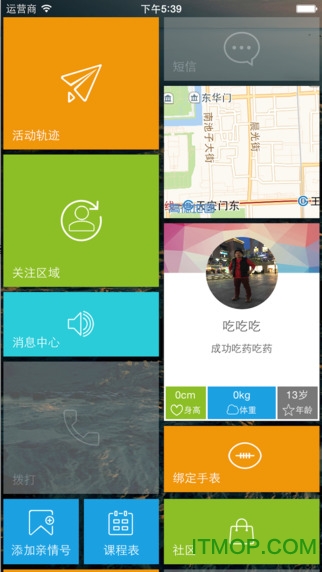 һ绰ֱ v1.0.0 ׿ 3