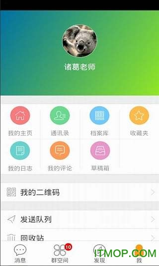 Уiosֻ v6.7.1729 iphone 1