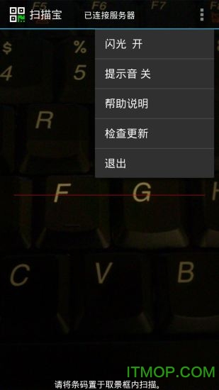 茚֙C(j)͑(h) v4.8.7 ׿ 1