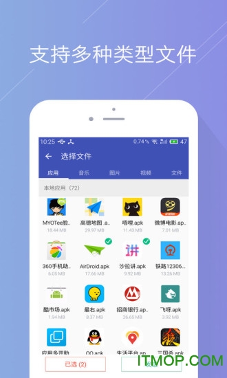 ӿ촫Lite v1.0.1 ׿0