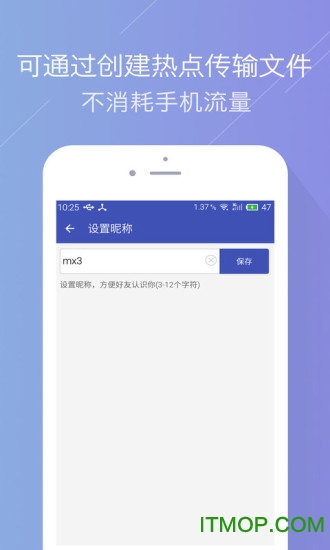 ӿ촫Lite v1.0.1 ׿1