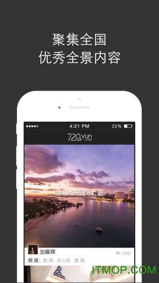 720ȫios v3.7.1 iphone 0