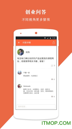 ҵapp v2.4.1 ׿ 3