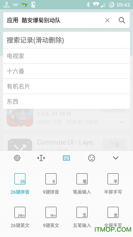 ٶ뷨һOSư v7.5.10.39 ׿1