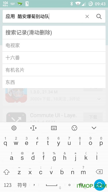 ٶ뷨һOSư v7.5.10.39 ׿2