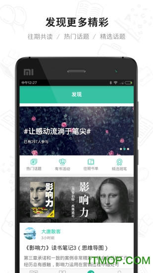 鹲ƻ v1.5.2 iphone1