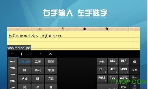 뷨 HD for Pad(׿ƽר) v1.7.1 ׿ 2