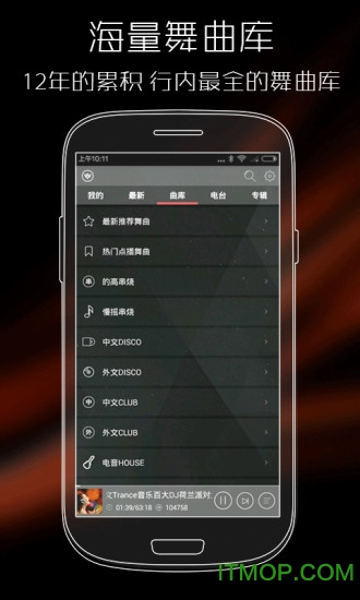 DJ԰ v2.5.3 ٷ 0