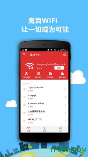 ħWiFiֻ v2.3.8 ׿ 3