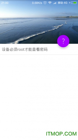 wifi鿴 v2.3 ׿1