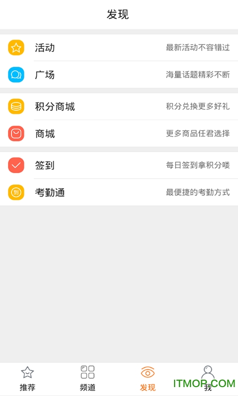 OpenCom(Ӫ) v1.7.1 ׿3