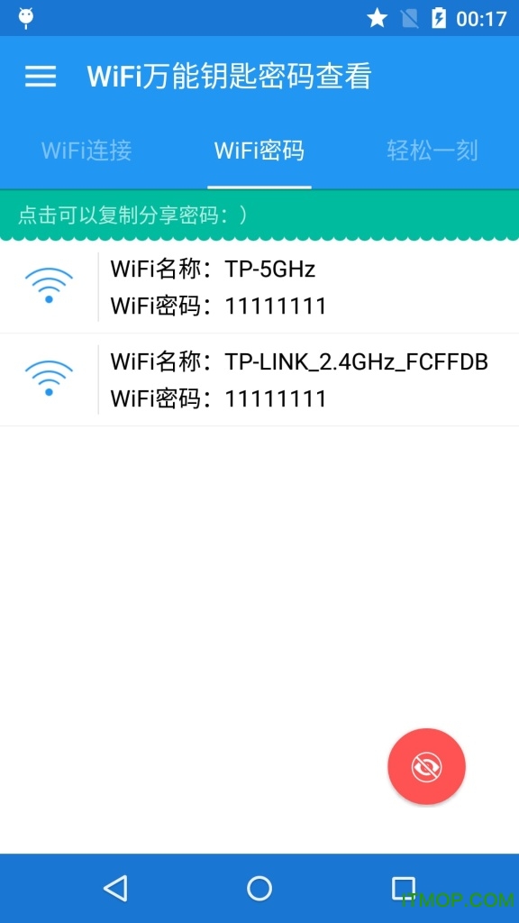 WiFi鿴 v4.7.5 ׿2