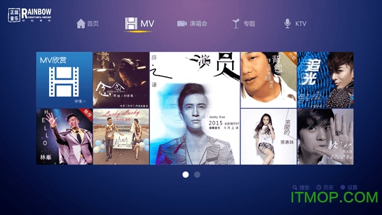 ʺtv v4.0 ׿2