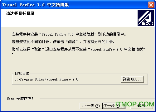 Visual FoxPro 7.0 ľ0