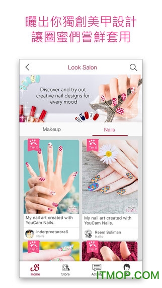 (YouCam Nails) v1.26.9 ׿ 3