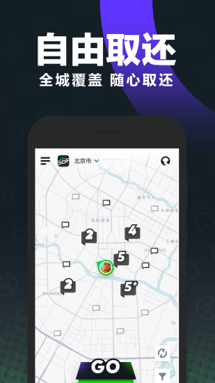 Gofun° v6.3.2׿1